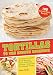 Tortillas to the Rescue: Scrumptious Snacks, Mouth-Watering Meals and Delicious Desserts--All Made w by Jessica Harlan