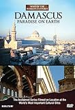 Damascus: Paradise on Earth - Sites of the World's