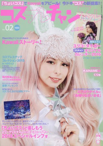 バックナンバー 表紙画像 2