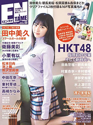 バックナンバー 表紙画像 4