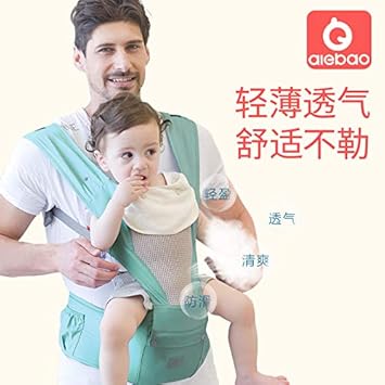 babyhug baby carrier