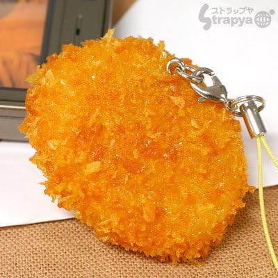 Actual Sized Food Sample Cell Phone Charm (Croquette)