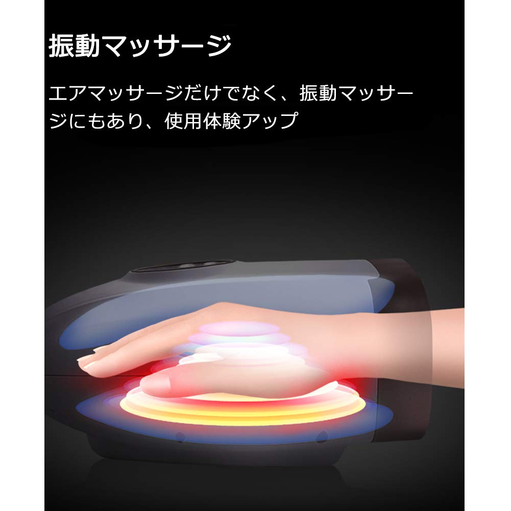 おすすめネット ハンディマッサージャー 指を1本ずつ包む型 ハンディマッサージ ハンドリフレ商品 ハンドケア ハンドマッサージ機 気圧 振動 ヒーター機能搭載 マッサージ器 マッサージ機 ハンド Hand 手 男女兼用 コードレス ハンドマッサージャー Vigourous 日本語