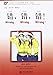 Wrong, Wrong, Wrong! (Chinese Breeze Graded Reader Series, Level 1) (English and Chinese Edition)