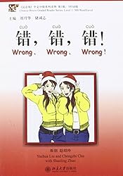 Wrong, Wrong, Wrong! (Chinese Breeze Graded Reader Series, Level 1) (English and Chinese Edition)