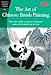 The Art of Chinese Brush Painting: Master the simple techniques and elegant strokes of this traditional art form (Artist's Library)