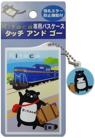 Amazon Kitaca 専用パスケース タッチアンドゴー 北斗星版 電車 ホビー