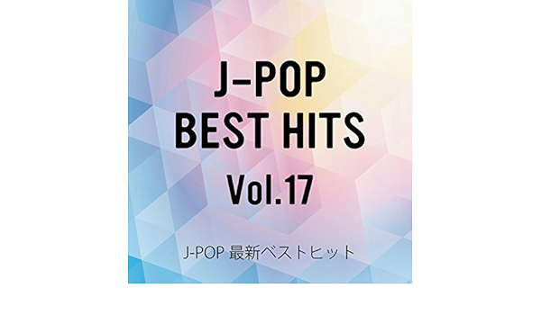 Into The World Nhk総合テレビ 歴史秘話ヒストリア エンディングテーマ曲 インスト カヴァー By Candy Band On Amazon Music Amazon Com