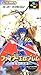 Fire Emblem: Seisen no Keifu, Super Famicom (Japanese Super NES Import)