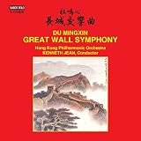 GREAT WALL SYMPHONY                                image