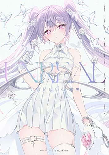 Amazon.com: DREAMING - YUMENOUCHI ARTWORKS (ARTBOOK VO JAPONAIS