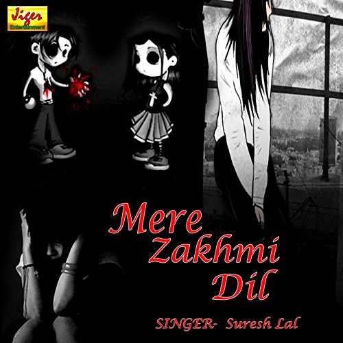 Lal Meri Str Plus Mp3 Daunlod Lal Meri Str Plus Mp3 Daunlod