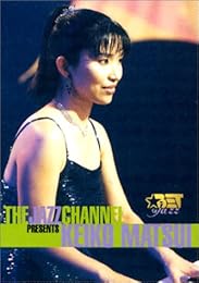 Matsui, Keiko - Bet On Jazz