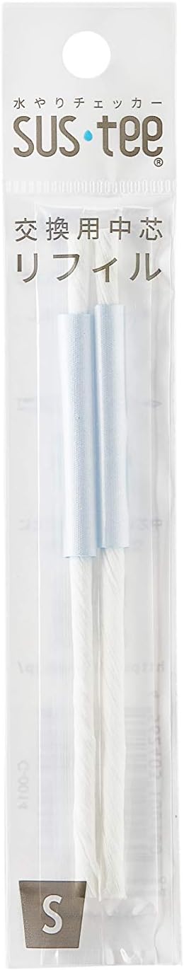 SUSTEE Core Insert Small, Pack of 2