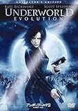 アンダーワールド2 エボリューション
