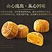 Hong Kong Maxim's Hearty Yellow Mooncake Gift Box 360G(45G8pcs) Imported Hong Kong-style specialty Mid-Autumn Festival Pastry Sandy Egg Yolk 香港美心 流心奶黄月饼礼盒360G（45G8个） 进口港式特产中秋糕点流沙蛋黄
