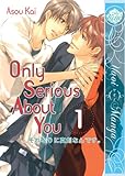 Only Serious About You Volume 1 (Yaoi) by