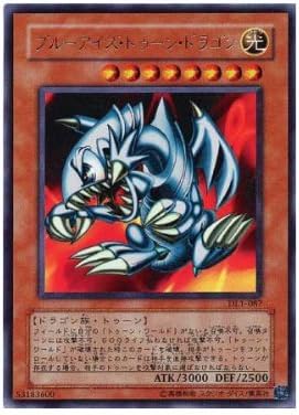 Amazon Co Jp Yu Gi Oh Card Buru Aizu Toxu N Doragon Ultra Dl1 087 Hobby