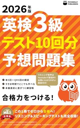 Amazon.com: 新完全掌握日语能力考试N4级语法(原版引进