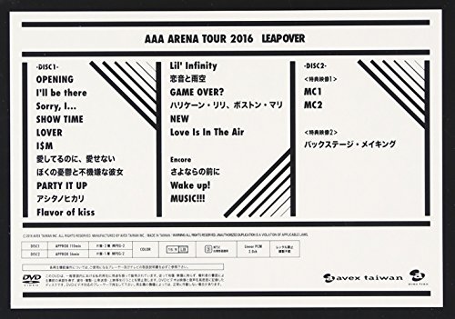 Amazon Com a Arena Tour 16 Leap Over a Movies Tv