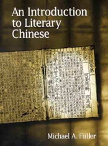 An Introduction to Literary Chinese (Harvard East Asian Monographs)