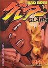 BAD BOYS グレアー 第14巻