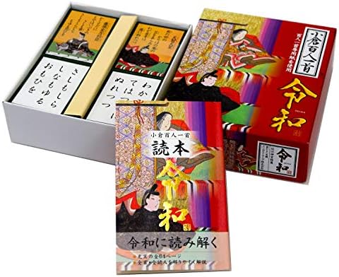 Amazon 小倉百人一首 令和 百人一首 おもちゃ