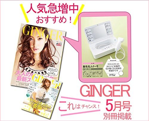 Amazon イーモ カートリッジ 脱毛器イーモ専用 イーモ シェーバー バリカン 通販