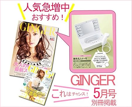 Amazon イーモ カートリッジ 脱毛器イーモ専用 イーモ シェーバー バリカン 通販