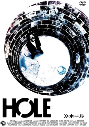 HOLE ホール [DVD]