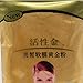 24K Gold Active Face Mask Brightening Powder Luxury Spa Anti Aging Treatment