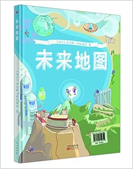 未来地图 精 波 Tomasz Minkiewicz Amazon Com Books