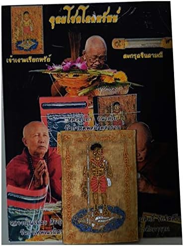 Best Magic Amulet Miracle Magic Lucky in Gambling Lotto Casino Pendant Thai Amulet Jow Ngor Riaktraab Mahalaab Pendants by lp Taa