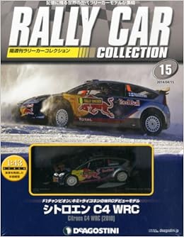 ラリーカーコレクション 15号 シトロエンc4wrc 10 分冊百科 モデル付 本 通販 Amazon