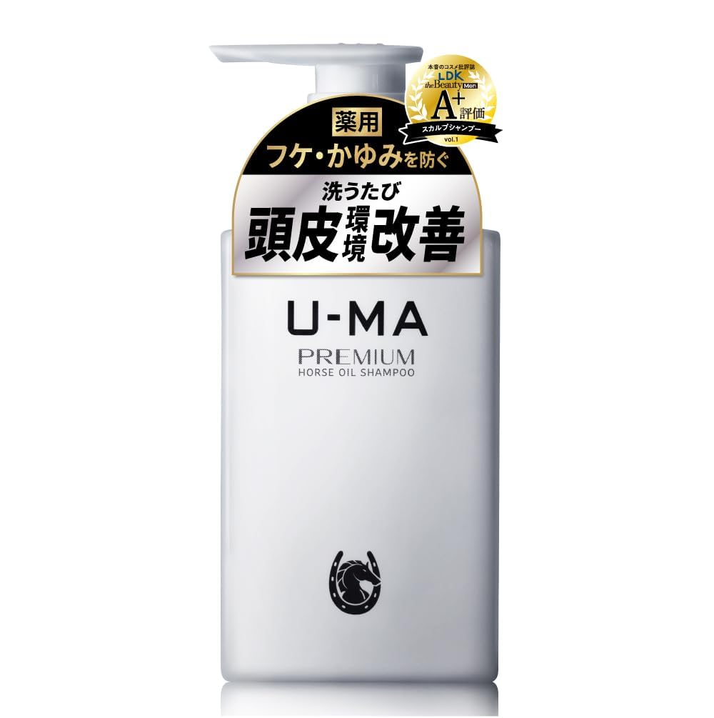 U-MA ウーマシャンプープレミアム【医薬部外品】薬用 スカルプケア エイジングケア アミノ酸 馬油 植物オイル ノンシリコン 日本製300ml (1本)商品画像