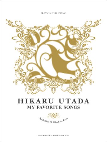 宇多田ヒカル マイ フェイバリット ソングス ピアノ弾き語り 編集部 青山 しおり 本 通販 Amazon