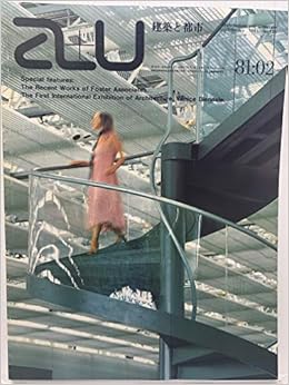 A U 建築と都市 No 125 特集 ノーマン フォスターの最新作 一九八一年 二月 A U編集部 本 通販 Amazon