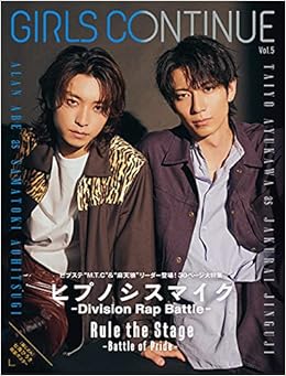 Girls Continue Vol 5 阿部 顕嵐 鮎川 太陽 七海 ひろき 7order 斉藤 壮馬 羽多野 渉 佐藤 拓也 梅津 瑞樹 本 通販 Amazon