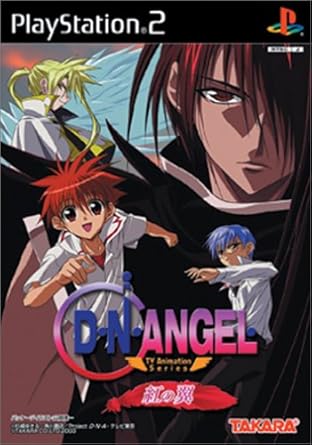 Amazon Com D N Angel Tv Animation Series Japan Import Video Games Amazon Com D N Angel Tv Animation Series Japan Import Video Games