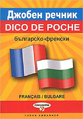 Amazon Fr Bulgare Francais Dico De Poche Marie Vrinat Nikolov Livres