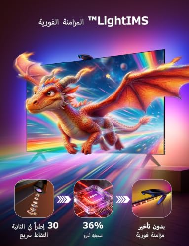 Lepro STV1 AI Smart TV Backlight with Ultrawide Camera for 75-85 Inch TVs,LED Strips,LightIMS Instant Sync, True-to-Screen Colour, TV Gaming Home Cinema, Works with Alexa, 2.4GHz WiFi