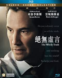 The Whole Truth Region A Blu Ray Hong Kong Version Chinese Subtitled 絕無虛言 Keanu Reeves Renee Zellweger Gugu Mbatha Raw Gabriel Basso Jim Belushi Courtney Hunt Movies Tv Amazon Com