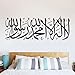 LingStar Islamic Muslim Removable Wall Stickers Home Living room Art Decal