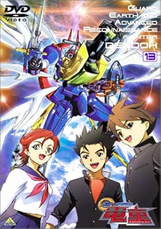 Amazon Gear戦士 電童 13 Dvd アニメ