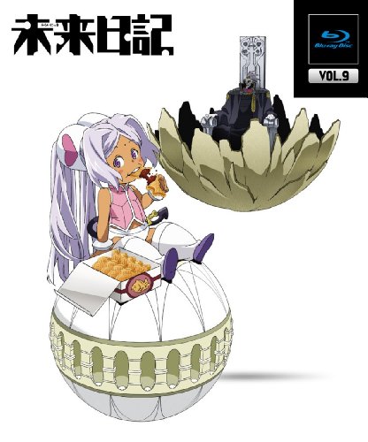 Amazon Com Animation Future Diary Mirai Nikki Vol 9 Last Volume Japan Kaxa 3818 Movies Tv