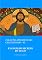Livro O Evangelho Secreto de Tiago (Coleção Apócrifos do Cristianismo Livro 6)