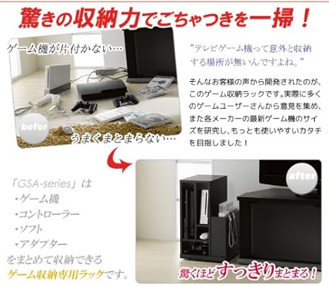 Amazon ゲーム収納ラック W キッチンワゴン 収納カート オンライン通販
