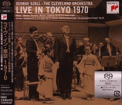 ベートーヴェン:交響曲第5番 - Amazon.com Music