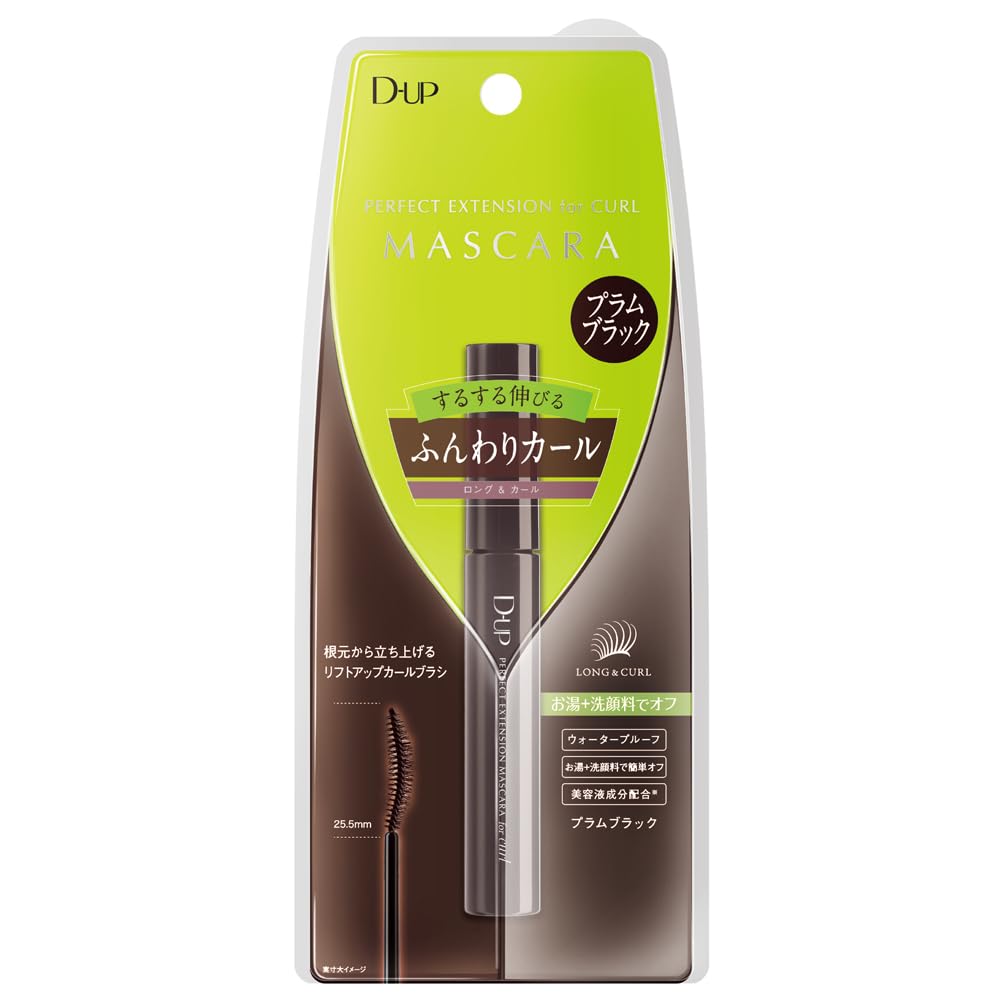 ディーアップ パーフェクトエクステンションマスカラ for カール プラムブラック (1本)商品画像