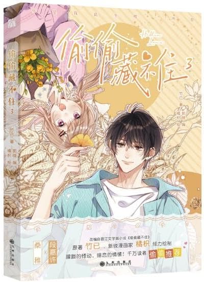 Amazon.com: 【认准正版量大优惠】【随机印签版+书签+海报+拍立得+手工